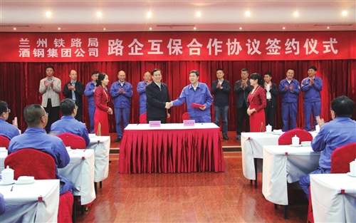 甘肃省兰州铁路局嘉峪关机务段退休职工病古丧