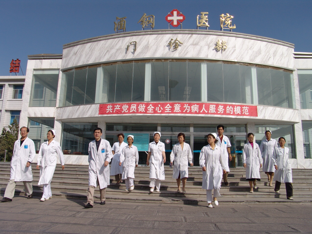 一医外景 - 医院风貌 - 湘潭市第一人民医院 - 国家三级甲等综合医院 湘潭市肿瘤医院